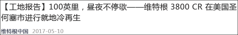 這家公司的專利被公眾號文章駁回，申請專利前一定要做好技術(shù)保密！