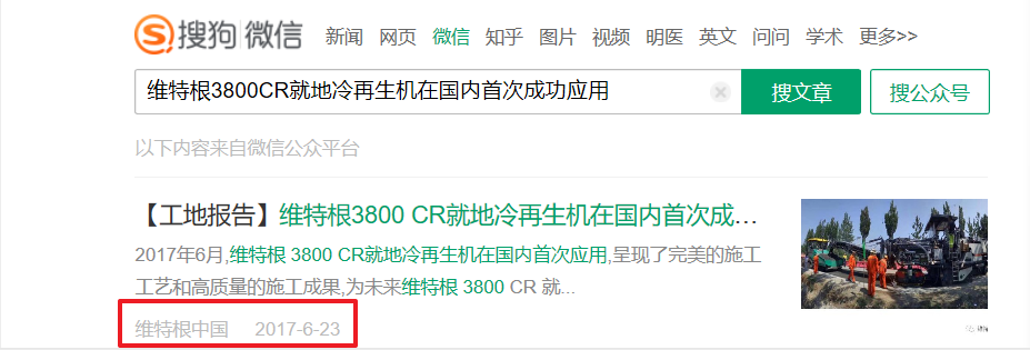 這家公司的專利被公眾號文章駁回，申請專利前一定要做好技術(shù)保密！
