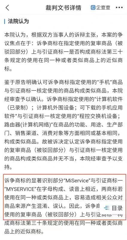 #晨報#美國ITC發(fā)布對墨盒及其組件的337部分終裁；零售食品商卻“跨行”申請注冊大量“三星堆”商標，撤回申請！被處罰款！
