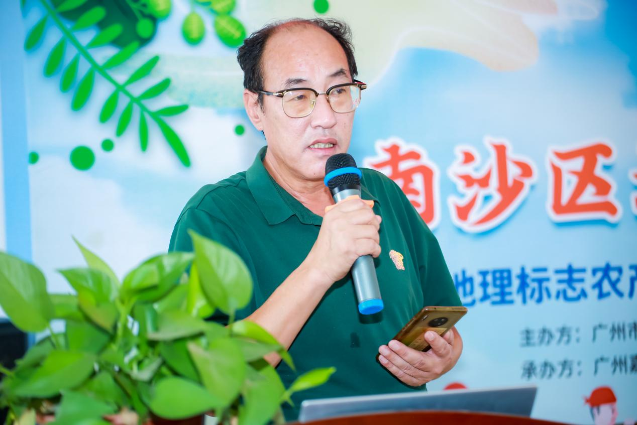 南沙舉辦地標(biāo)培訓(xùn)，專家為新墾蓮藕出謀劃策