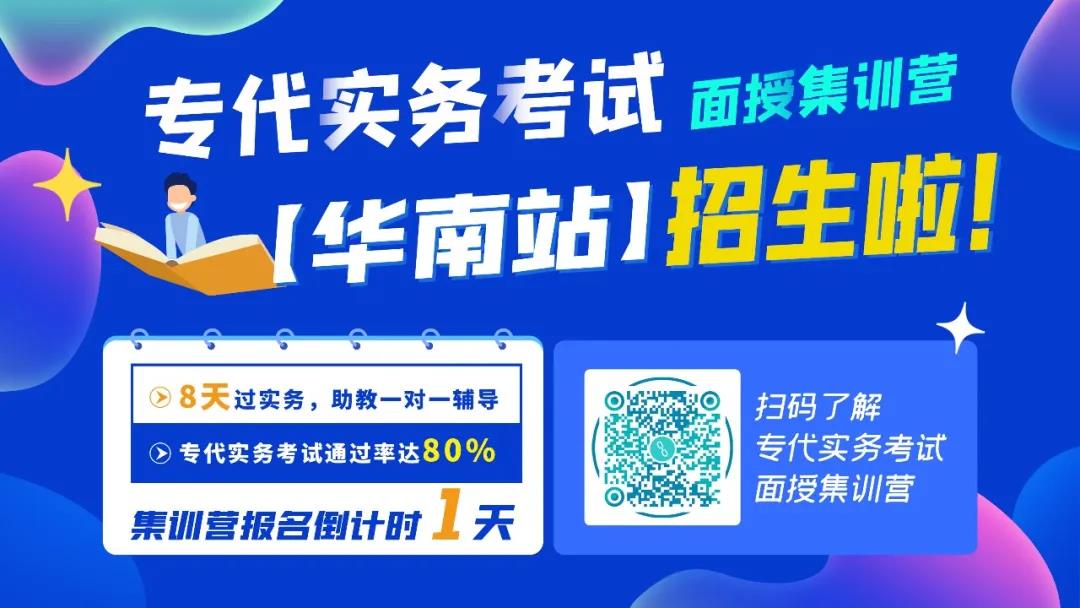 今天下午14:30直播！海外知識(shí)產(chǎn)權(quán)糾紛應(yīng)對(duì)實(shí)務(wù)培訓(xùn)