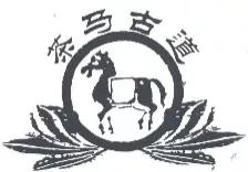 向偽證說不！誠(chéng)信注冊(cè)和使用商標(biāo)