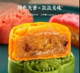 還在吃五仁月餅？你Out了，快來瞅瞅火鍋月餅、龍蝦月餅吧！