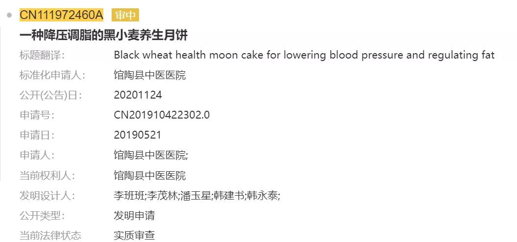 還在吃五仁月餅？你Out了，快來瞅瞅火鍋月餅、龍蝦月餅吧！