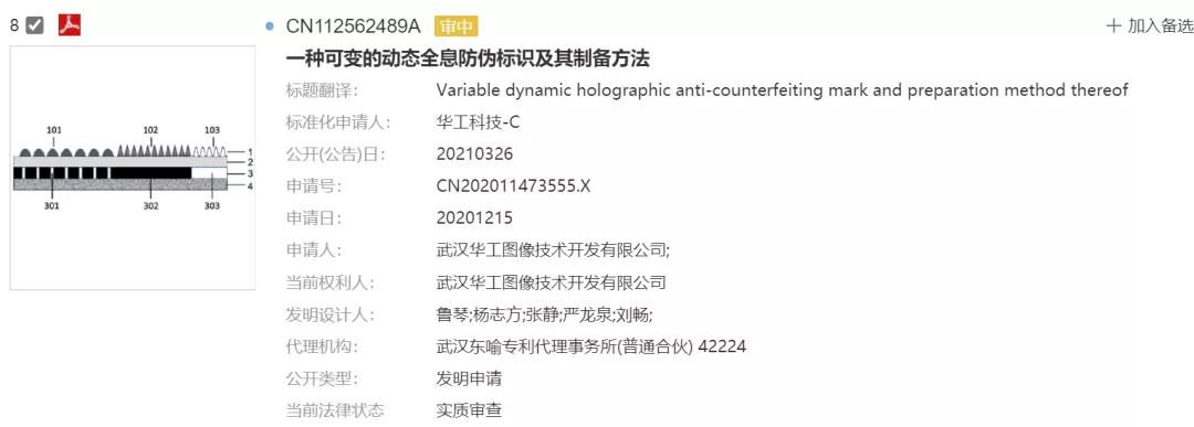 還在吃五仁月餅？你Out了，快來瞅瞅火鍋月餅、龍蝦月餅吧！