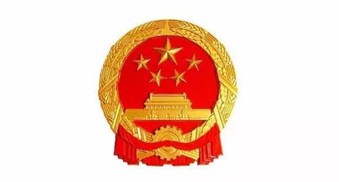 100億元，4個重點方向，加快推動一批國家重大科技成果轉化與產業(yè)化