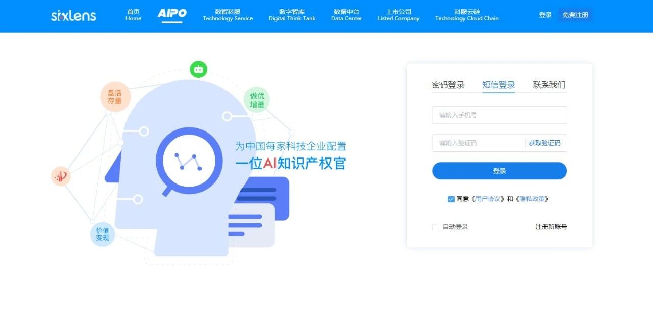 剛剛！六棱鏡宣布完成千萬級天使輪融資！