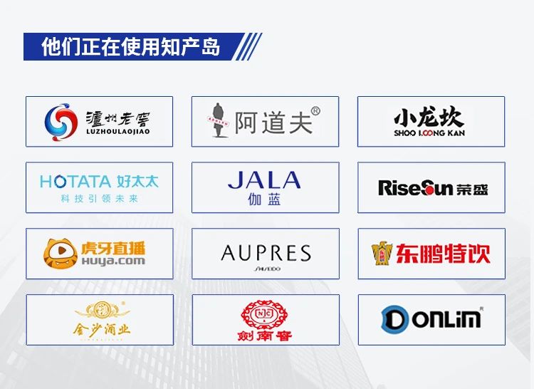 無需下載，告別手動！用智能平臺實現(xiàn)商標信息化管理