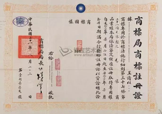 2022.1.1日起，國知局不再發(fā)放紙質(zhì)商標(biāo)注冊(cè)證！