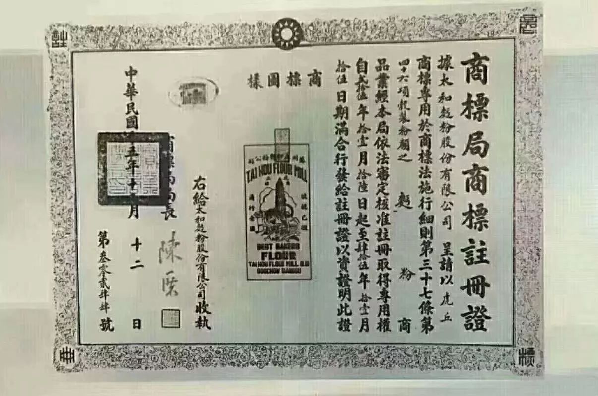 2022.1.1日起，國知局不再發(fā)放紙質(zhì)商標(biāo)注冊(cè)證！
