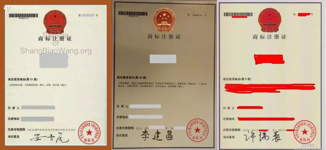 2022.1.1日起，國知局不再發(fā)放紙質(zhì)商標(biāo)注冊(cè)證！