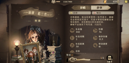 網(wǎng)易《哈利波特:魔法覺醒》：大IP不斷進(jìn)行手游化，究竟如何才能達(dá)到雙贏？