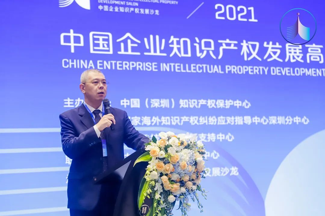 共創(chuàng)、共建、共享，2021中國(guó)企業(yè)知識(shí)產(chǎn)權(quán)發(fā)展高峰論壇成功舉辦暨中國(guó)企業(yè)知識(shí)產(chǎn)權(quán)發(fā)展沙龍組織正式成立