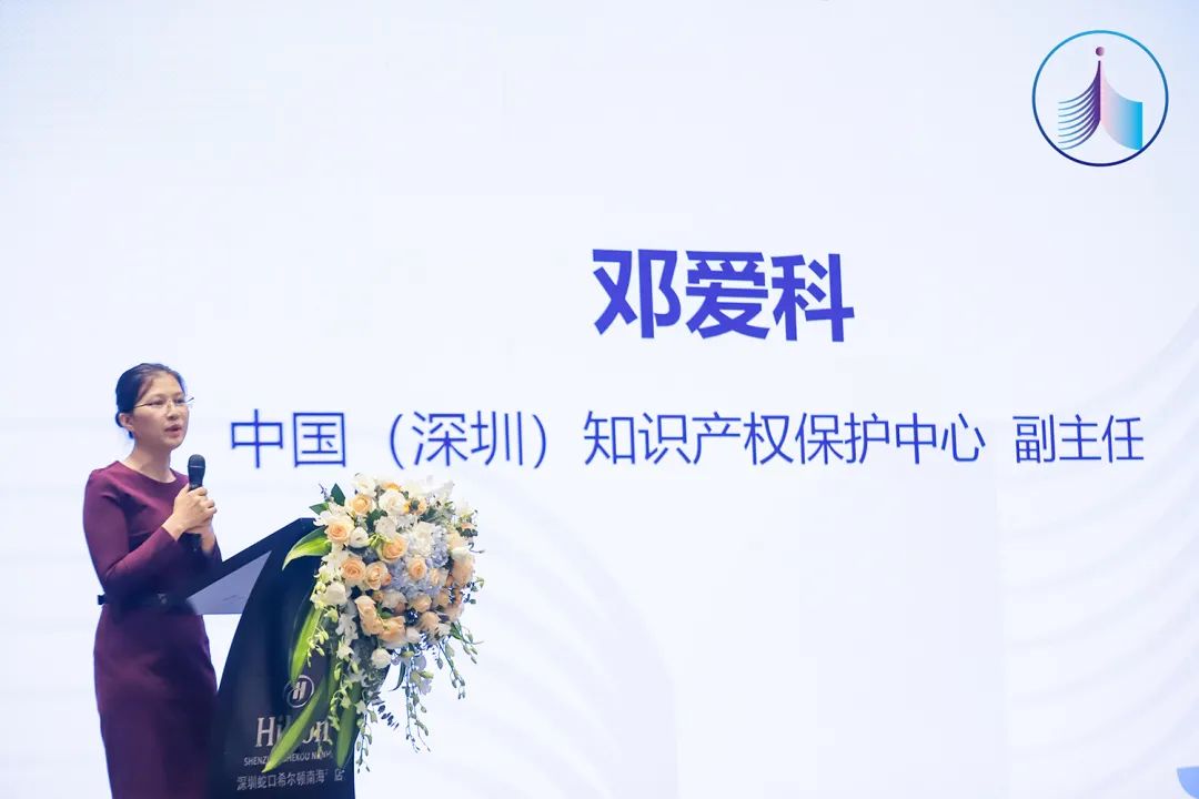 共創(chuàng)、共建、共享，2021中國(guó)企業(yè)知識(shí)產(chǎn)權(quán)發(fā)展高峰論壇成功舉辦暨中國(guó)企業(yè)知識(shí)產(chǎn)權(quán)發(fā)展沙龍組織正式成立