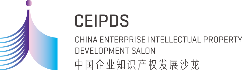 共創(chuàng)、共建、共享，2021中國(guó)企業(yè)知識(shí)產(chǎn)權(quán)發(fā)展高峰論壇成功舉辦暨中國(guó)企業(yè)知識(shí)產(chǎn)權(quán)發(fā)展沙龍組織正式成立