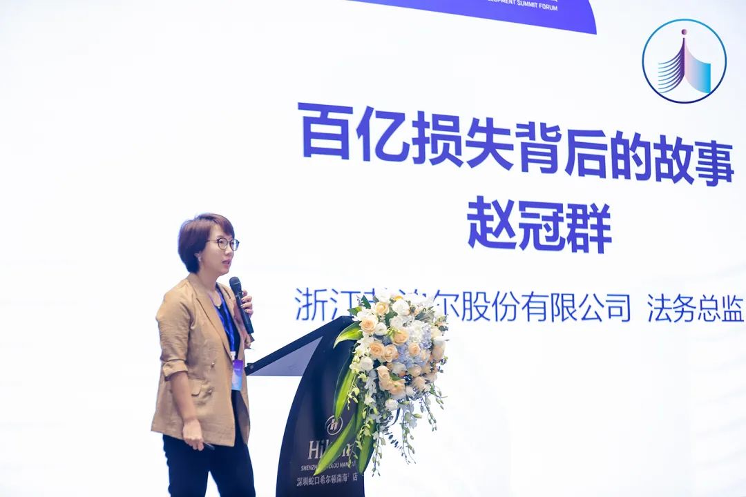 共創(chuàng)、共建、共享，2021中國(guó)企業(yè)知識(shí)產(chǎn)權(quán)發(fā)展高峰論壇成功舉辦暨中國(guó)企業(yè)知識(shí)產(chǎn)權(quán)發(fā)展沙龍組織正式成立