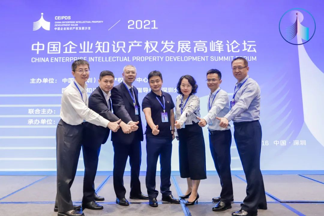 共創(chuàng)、共建、共享，2021中國(guó)企業(yè)知識(shí)產(chǎn)權(quán)發(fā)展高峰論壇成功舉辦暨中國(guó)企業(yè)知識(shí)產(chǎn)權(quán)發(fā)展沙龍組織正式成立