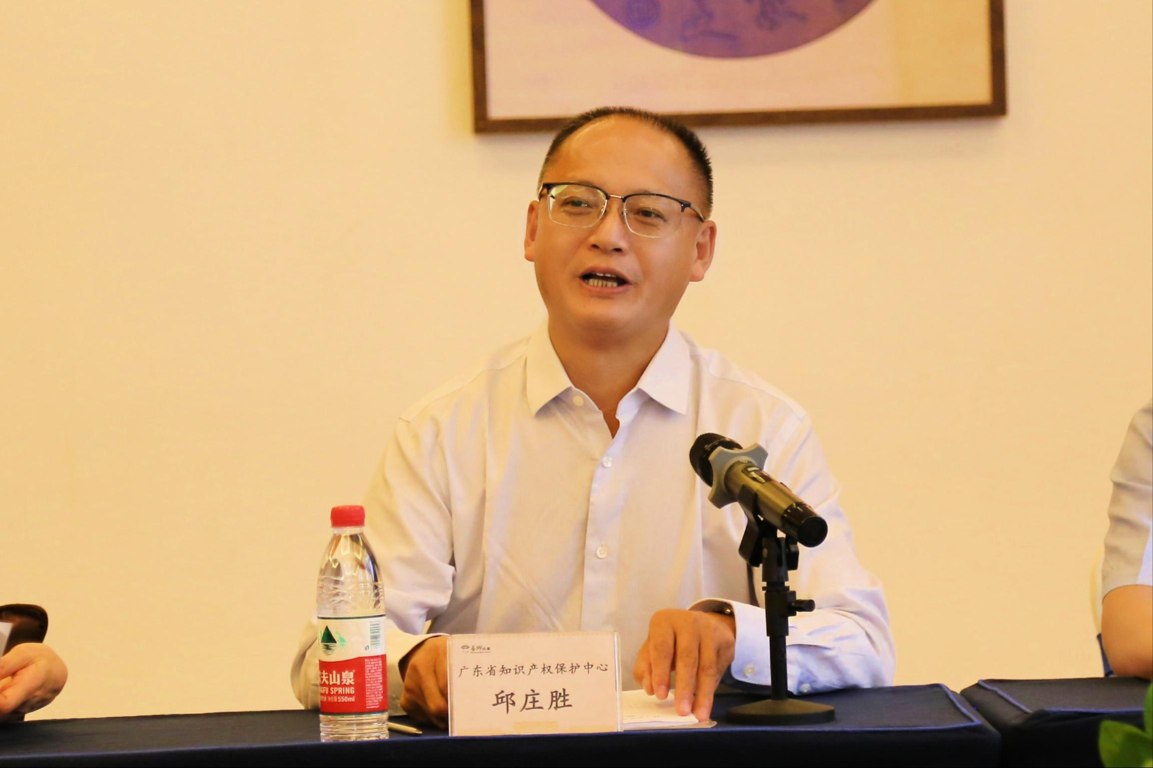 廣東《企業(yè)知識(shí)產(chǎn)權(quán)國(guó)際合規(guī)管理規(guī)范（討論稿）》專家研討會(huì)圓滿召開