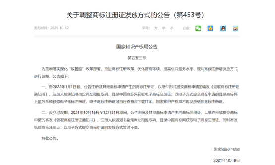 商標(biāo)行業(yè)數(shù)字化轉(zhuǎn)型，你需要了解這些