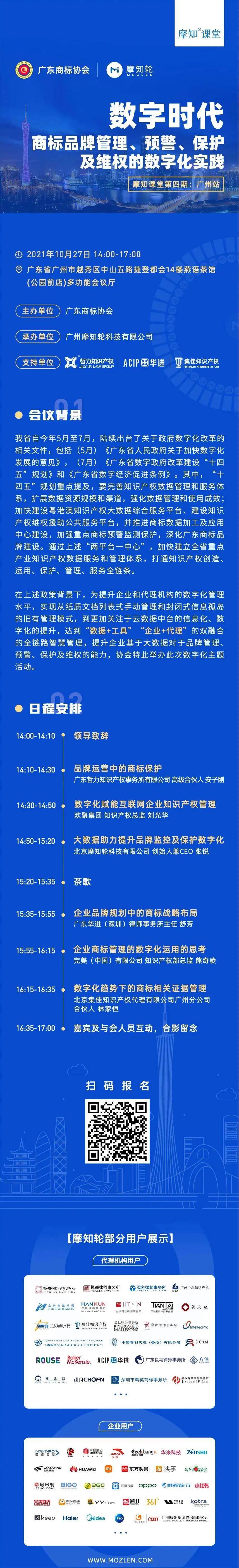 商標(biāo)行業(yè)數(shù)字化轉(zhuǎn)型，你需要了解這些