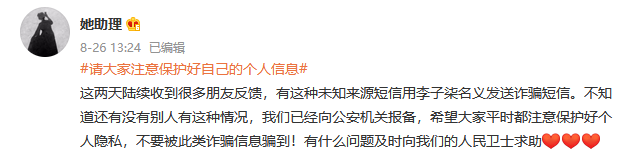 反擊資本！李子柒能否拿回“李子柒”？
