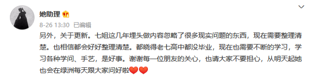 反擊資本！李子柒能否拿回“李子柒”？