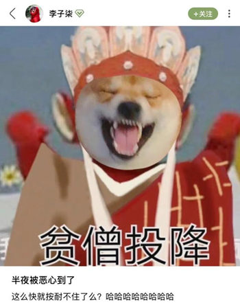 反擊資本！李子柒能否拿回“李子柒”？