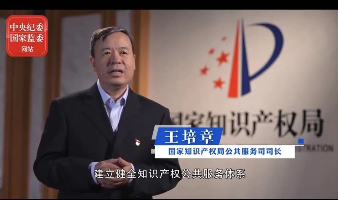 2021年上半年！國知局駁回商標(biāo)惡意注冊申請2.07萬件，通報非正常專利申請54.5萬件！
