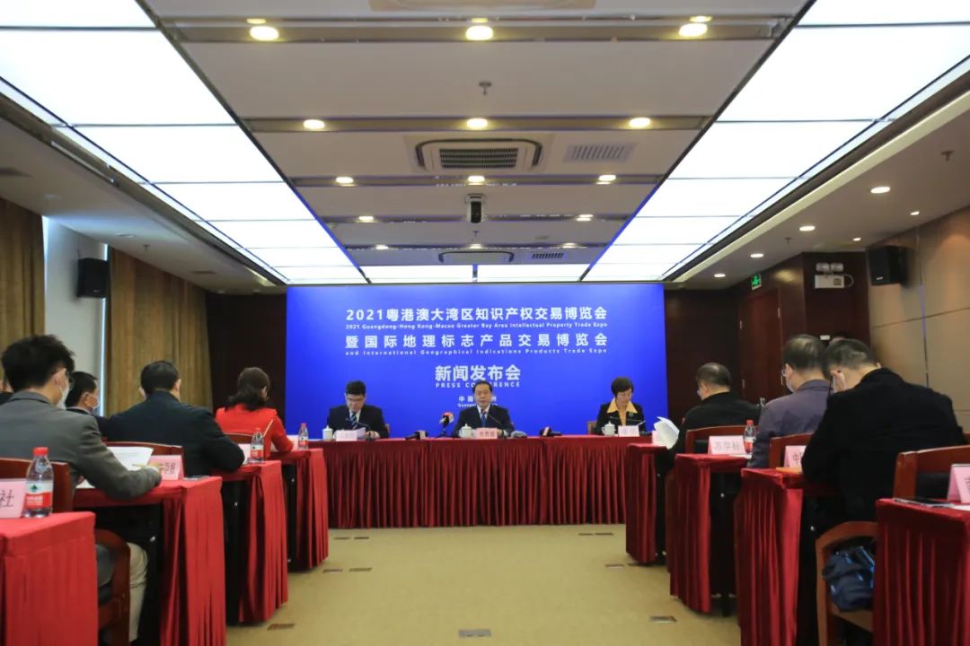 官宣！2021知交會(huì)來了！首次同步舉辦國(guó)際地理標(biāo)志產(chǎn)品交易博覽會(huì)