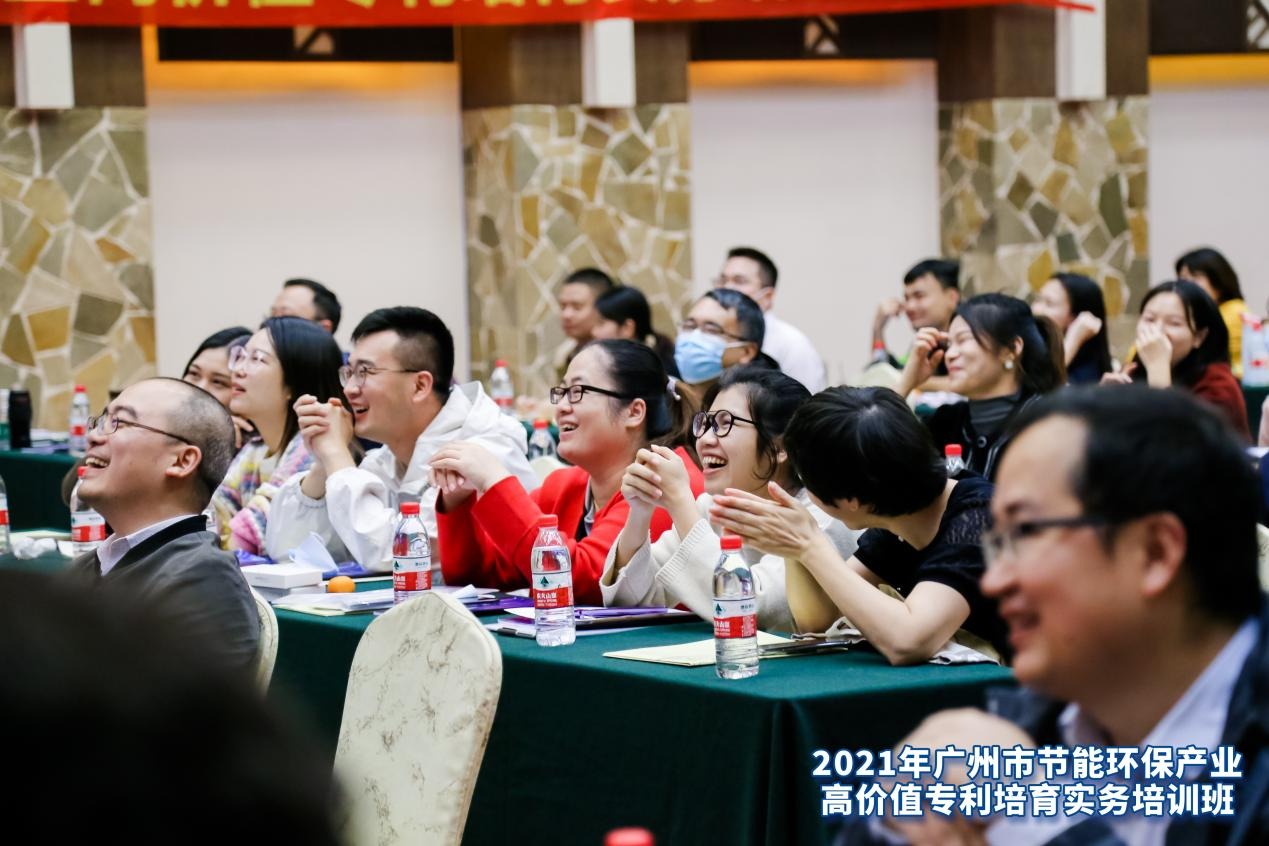 2021年廣州市節(jié)能環(huán)保產(chǎn)業(yè)高價(jià)值專利培育實(shí)務(wù)培訓(xùn)班成功舉辦