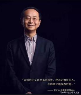 “全世界只有我能做，美國不買我的買誰的？”北斗4D黑科技火了