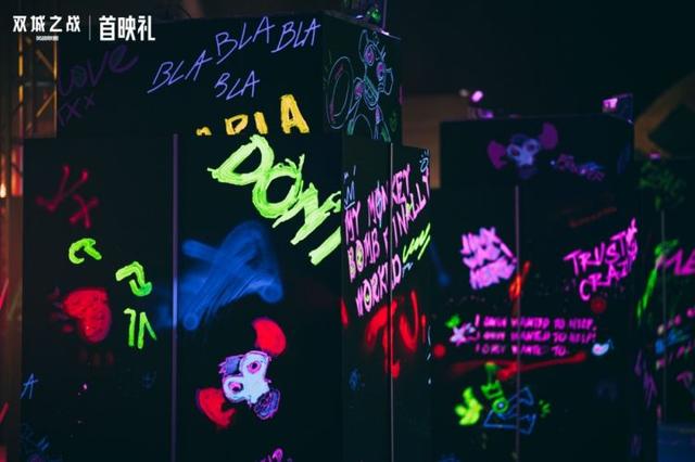 英雄聯(lián)盟動(dòng)畫(huà)劇集《雙城之戰(zhàn)》首映，沉浸式體驗(yàn)中探索數(shù)字IP多元價(jià)值