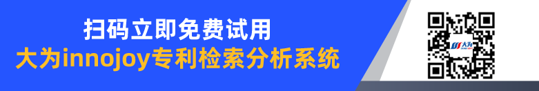 國家級(jí)專精特新小巨人A股上市企業(yè)專利榜單