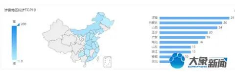 賣肉夾饃帶“潼關(guān)”倆字需交99800元？