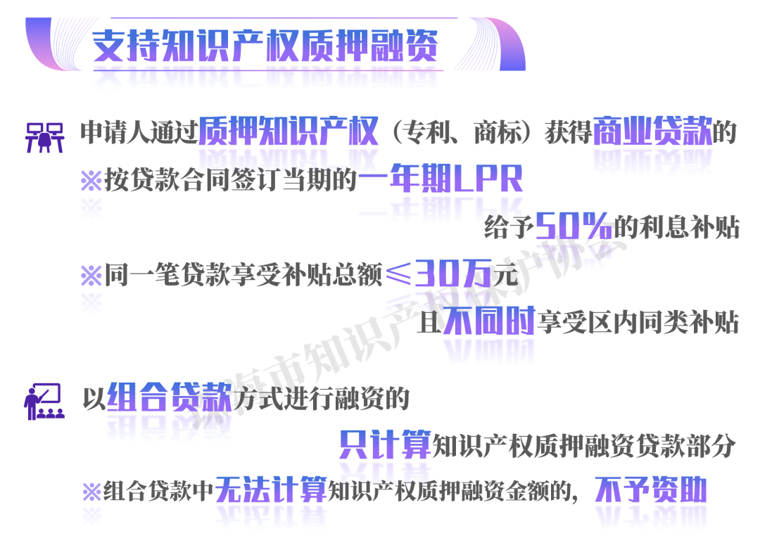 最高可領(lǐng)1000萬(wàn)！珠海斗門(mén)區(qū)最新知識(shí)產(chǎn)權(quán)政策出爐