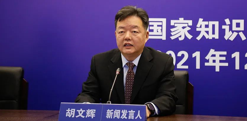 2021年通報(bào)4批次81.5萬件非正常專利申請(qǐng)，處罰近200家無資質(zhì)代理機(jī)構(gòu)，罰沒款超千萬元
