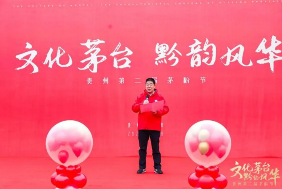 透過這個新“IP”，看茅臺增量的深度和空間