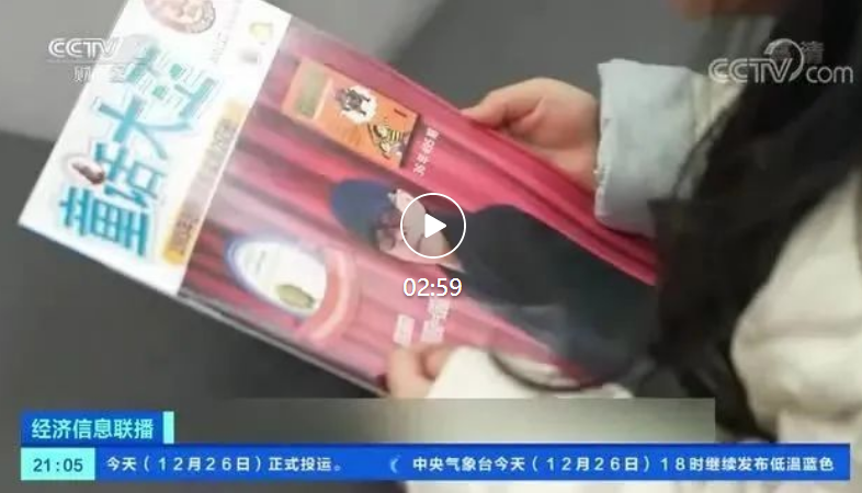 36年雜志?？　巴挻笸酢备鎰e童話：還有672個商標(biāo)在等他維權(quán)…