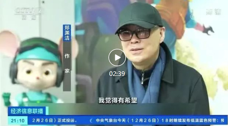 36年雜志?？?！“童話大王”告別童話：還有672個商標(biāo)在等他維權(quán)…