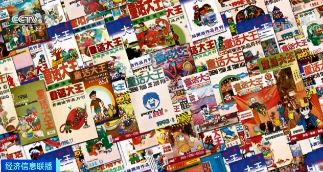36年雜志?？?！“童話大王”告別童話：還有672個商標(biāo)在等他維權(quán)…