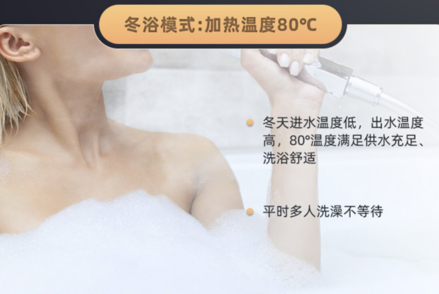 樂(lè)視智能生態(tài)又上新，發(fā)布速熱電熱水器新品S01！