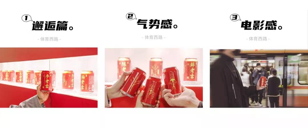 申請100個(gè)百家姓商標(biāo)！王老吉的花式營銷出圈了