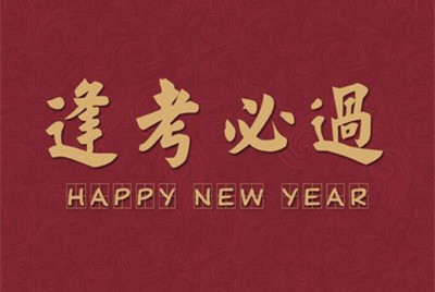2022年專利代理師考試、知識(shí)產(chǎn)權(quán)師考試時(shí)間定了！