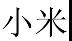 最高判罰3000萬元！廣東高院首次發(fā)布知識產(chǎn)權懲罰性賠償?shù)湫桶咐? title=
