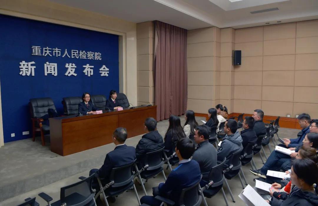 2021年重慶市知識(shí)產(chǎn)權(quán)檢察白皮書(shū)發(fā)布 | 附知識(shí)產(chǎn)權(quán)典型案例