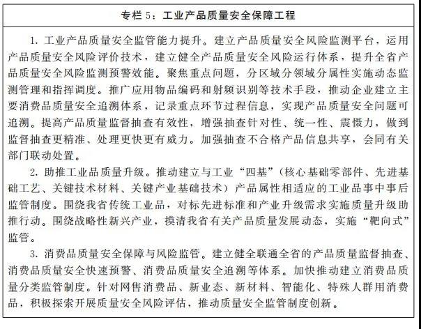 河南：將申建洛陽(yáng)、商丘、漯河等國(guó)家級(jí)知識(shí)產(chǎn)權(quán)保護(hù)和維權(quán)平臺(tái)