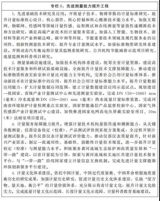 河南：將申建洛陽(yáng)、商丘、漯河等國(guó)家級(jí)知識(shí)產(chǎn)權(quán)保護(hù)和維權(quán)平臺(tái)