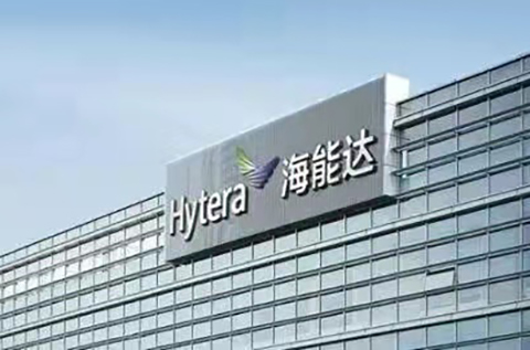 海能達(dá)：賠償摩托羅拉金額調(diào)整為5.43億美金！將減少2.22億美元