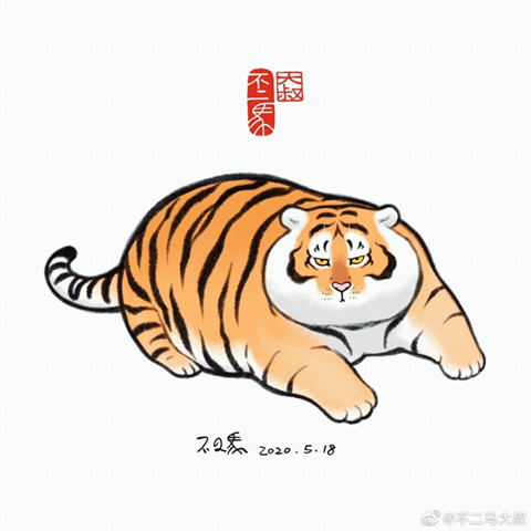 虎年來臨，“我不是胖虎”走紅