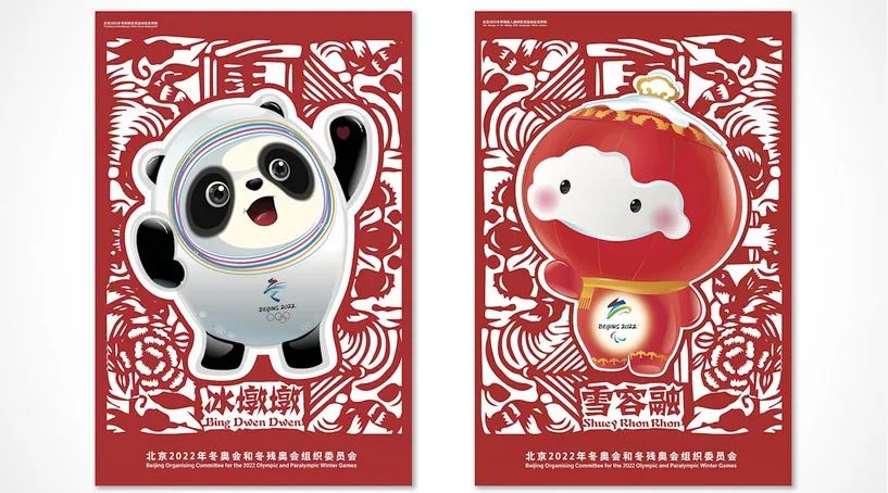 從美學(xué)角度看冬奧，你都看懂了嗎？